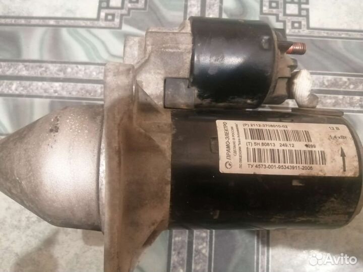 Стартер приора гранта