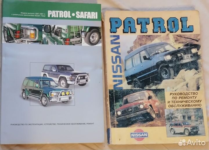 Мануалы Ниссан Патрол Y60