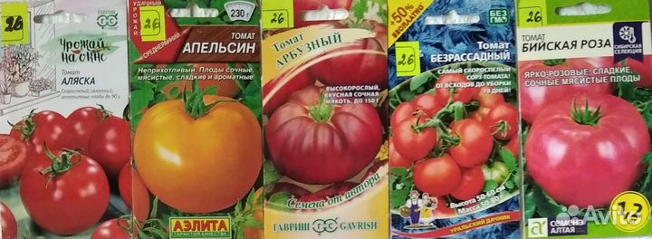 Семена помидор