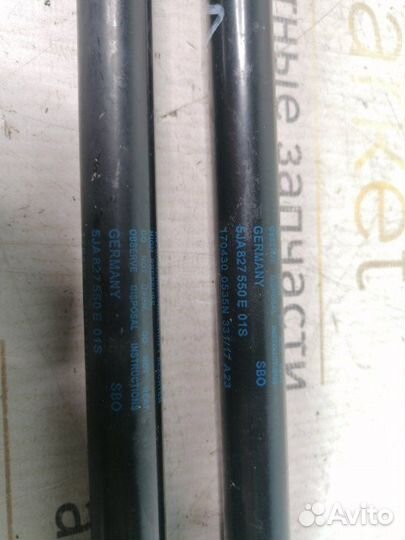 Амортизатор крышки багажника Skoda Rapid NH3 1.6