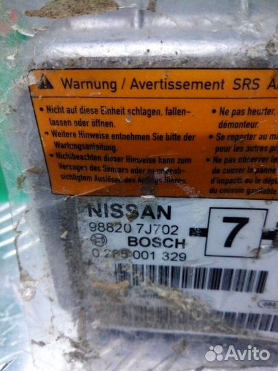 Блок управления Airbag SRS Nissan Primera P11
