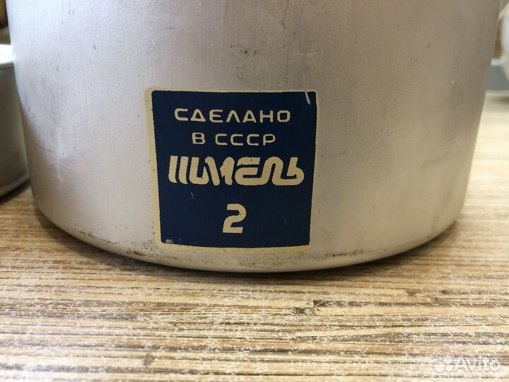 Примус шмель 2