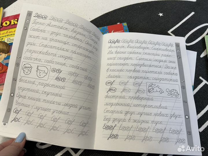 Пособия для начальной школы(правила,памятки