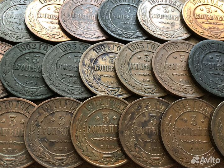 Монеты Н - ll. 3 и 5 копеек Медь