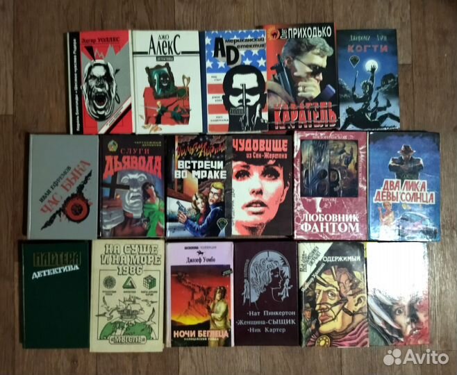 Ужас детектив мистика боевик книги пакетом