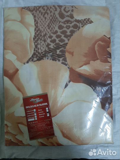 Пододеяльник 2 спальный, хлопок