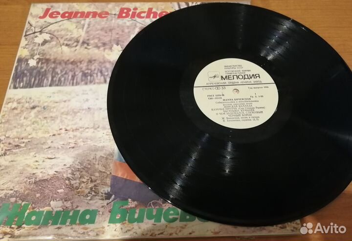 Пластинки: В.Долина, Ж.Бичевская, Рэй Коннифф