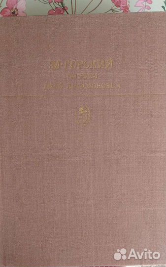 А.И.Герцен; М.Горький;А.К.Толстой;Л.Н.Толстой