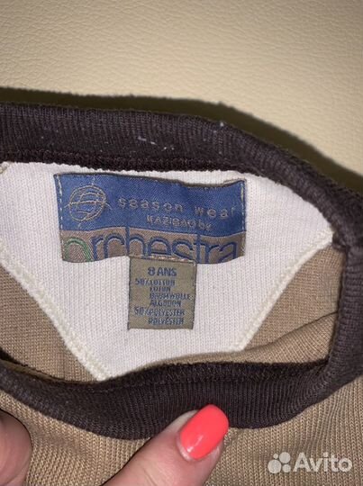 Детские вещи