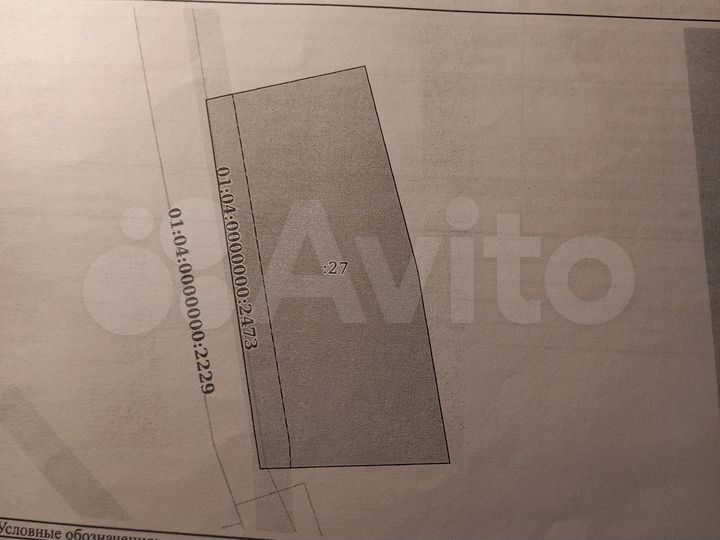 Участок 12 сот. (ИЖС)