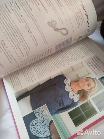 Книги и журналы по вязанию крючком