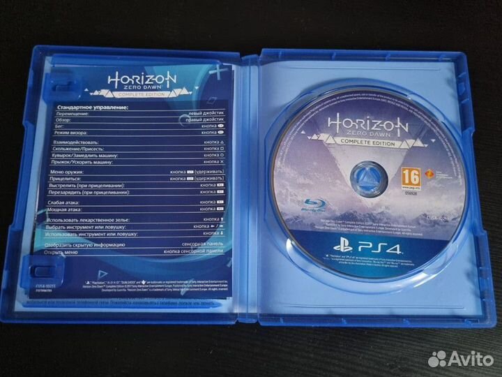 Horizon Zero Dawn Complete Edition PS4 в идеале