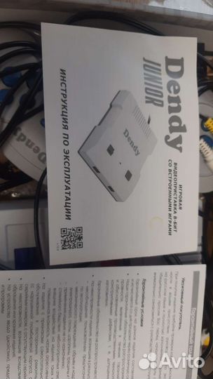 Игровая приставка dendy junior