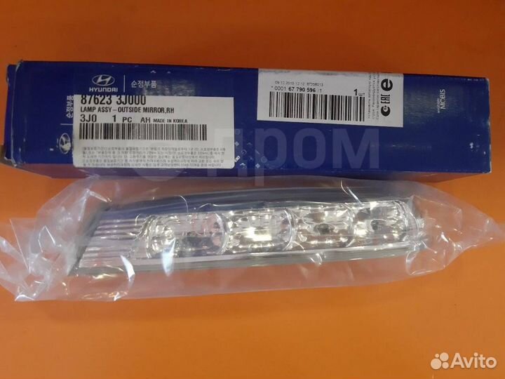 Фонарь повторителя указателя поворота правый