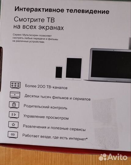 Тв приставка ростелеком wink