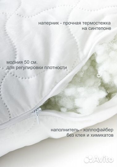 Подушка U-образная для беременных