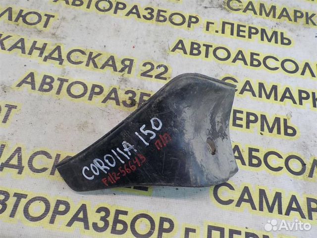 Брызговик задний правый Toyota Corolla (E150) 200