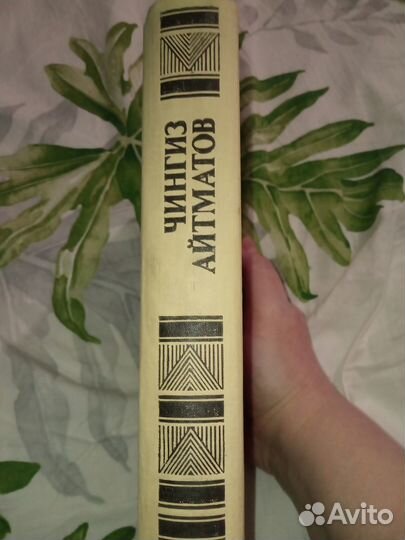 Продам книгу романы Чингиз Айтматов