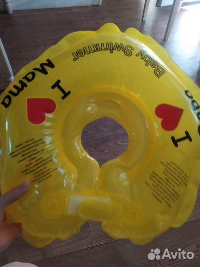 Круг для купания для новорождённых