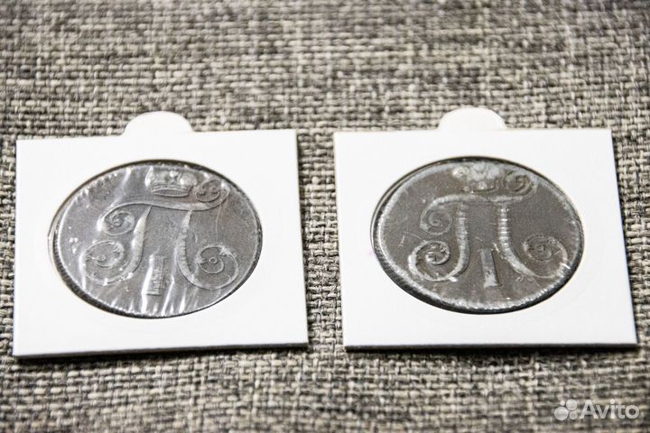 Монеты Российской империи 1780-1916. Медь, серебро