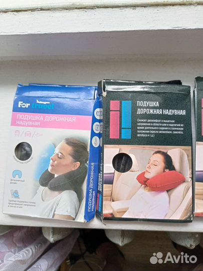 Подушка новая надувная дорожная под шею
