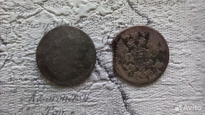 Монеты Российской империи