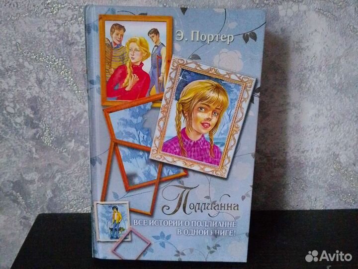 Книга детская