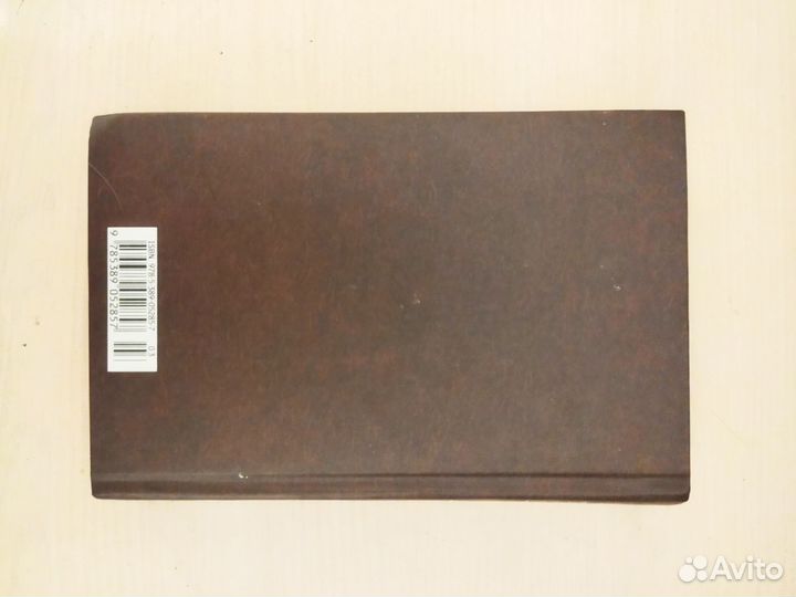 Книга Остров сокровищ