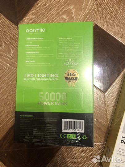 Внешний аккумулятор PowerBank 50000