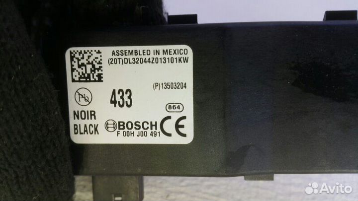 Блок управления центральным замком Opel Insignia