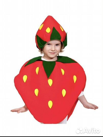 Костюм клубничка