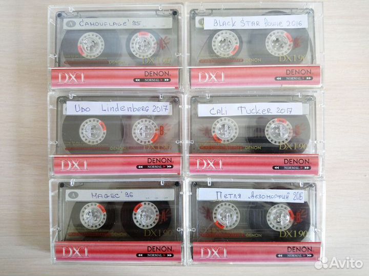 Аудиокассеты