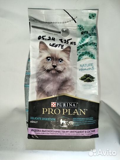 Корм для кошек Purina,Hills,Blitz,Royal Canin и др