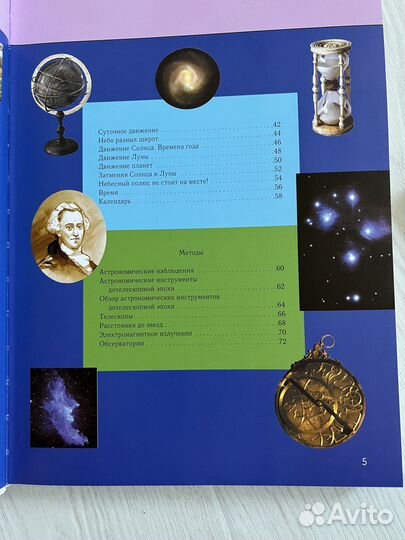 Энциклопедия