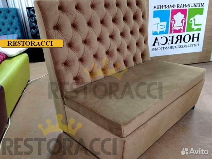 Диван комплект