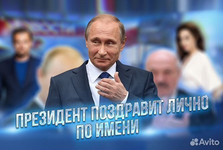 Видео поздравление от Путина. Выпуск новостей