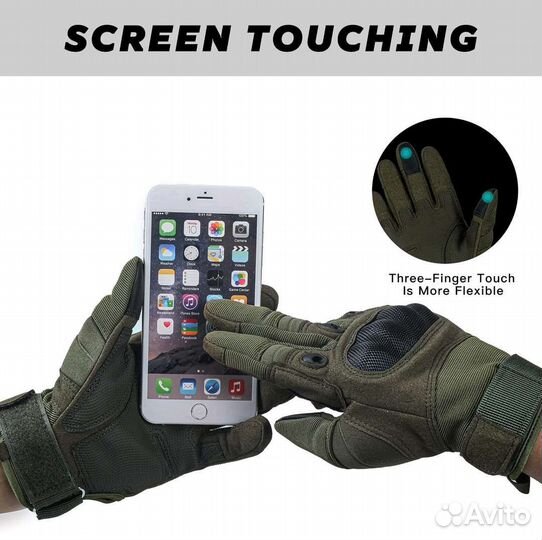 Перчатки тактические