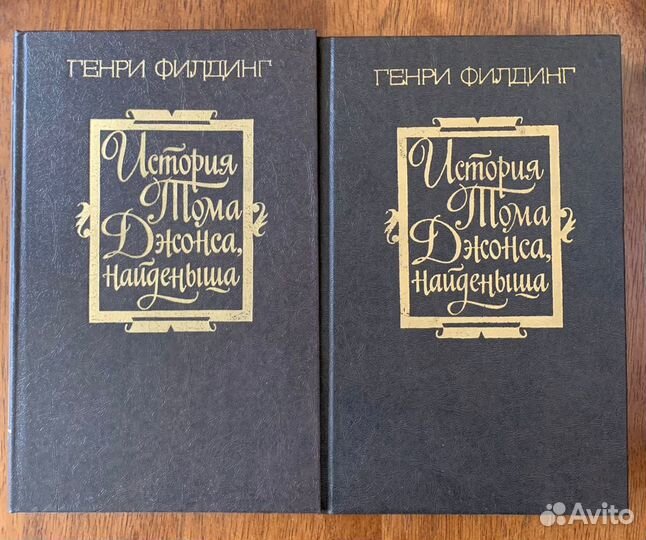 Проспер Мериме, Генри Филдинг, Георг Борн, Эжен Сю