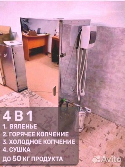 Коптилка 4 в 1