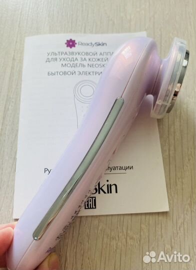Массажер лица ReadySkeen