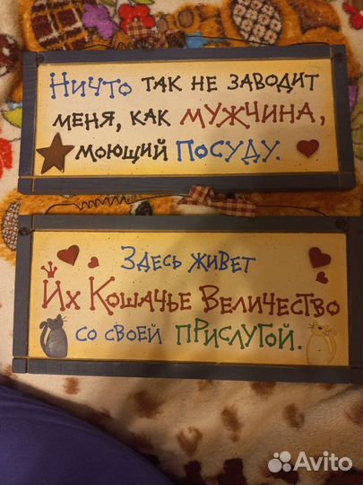 Табличка дерево