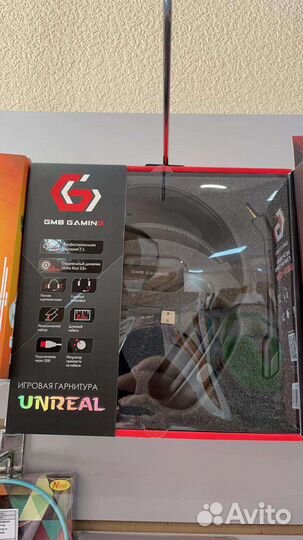 Игровая гарнитура