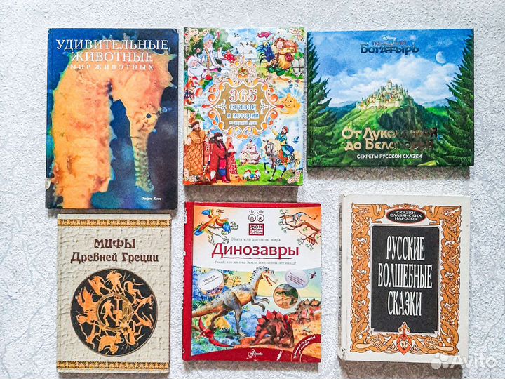 Книги для детей разного возраста современные, СССР