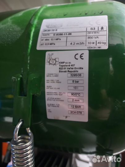 Компрессор ekom dk 50 10 s