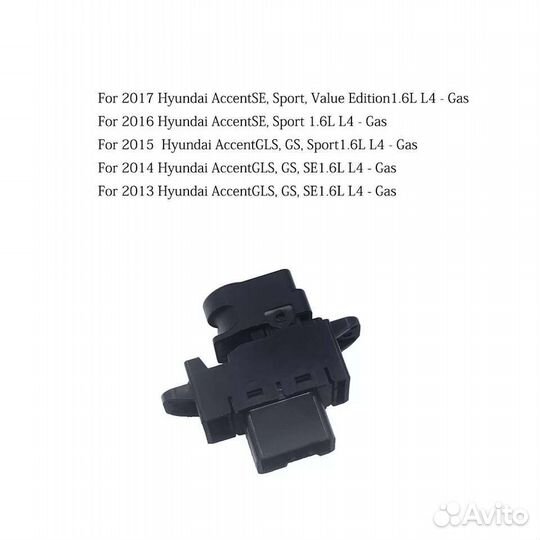 Блок управления стеклоподъемниками Hyundai