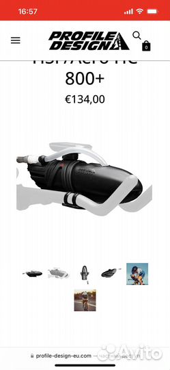 Питьевая система Profile Design HSF/Aero HC 800+