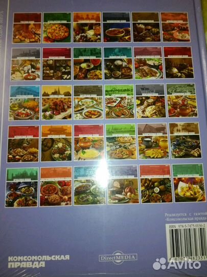 Полная коллекция книг 