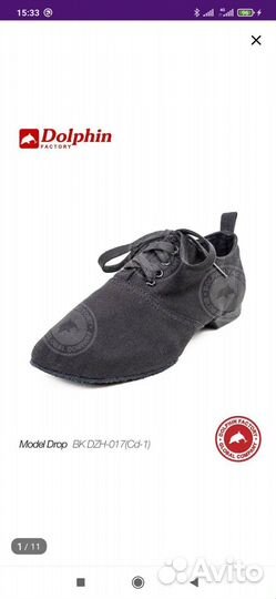 Джазовки для танцев 37