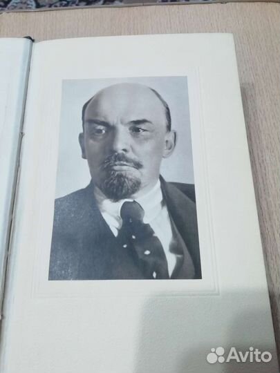 Ленин В. И. Полное собрание сочинений