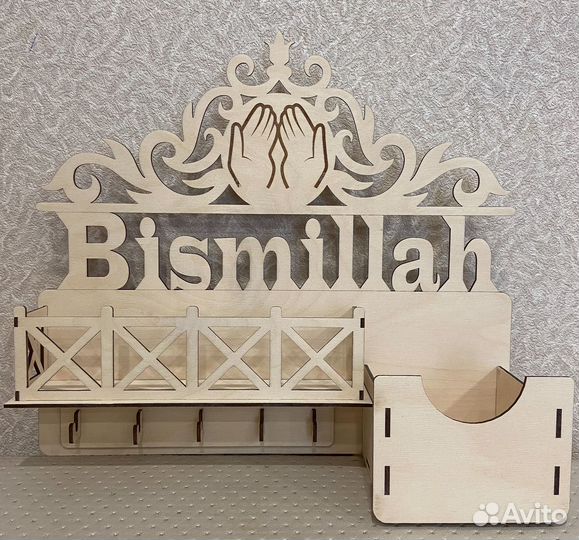 Ключница настенная